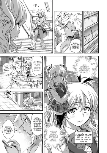 [Satou Kimiatsu - Tamatsuyada] Energy Kyo-ka!! ~Bakunyuu JK. Gachi Zeme Hatsujou Chuu!~ Fhentai - Page 4
