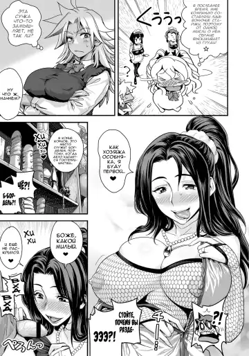 [Satou Kimiatsu - Tamatsuyada] Energy Kyo-ka!! ~Bakunyuu JK. Gachi Zeme Hatsujou Chuu!~ Fhentai - Page 40