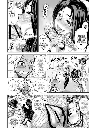 [Satou Kimiatsu - Tamatsuyada] Energy Kyo-ka!! ~Bakunyuu JK. Gachi Zeme Hatsujou Chuu!~ Fhentai - Page 41