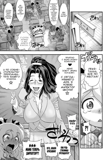 [Satou Kimiatsu - Tamatsuyada] Energy Kyo-ka!! ~Bakunyuu JK. Gachi Zeme Hatsujou Chuu!~ Fhentai - Page 78