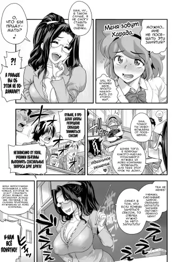 [Satou Kimiatsu - Tamatsuyada] Energy Kyo-ka!! ~Bakunyuu JK. Gachi Zeme Hatsujou Chuu!~ Fhentai - Page 80