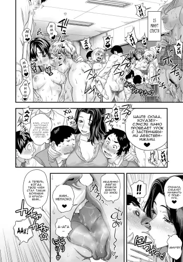 [Satou Kimiatsu - Tamatsuyada] Energy Kyo-ka!! ~Bakunyuu JK. Gachi Zeme Hatsujou Chuu!~ Fhentai - Page 81