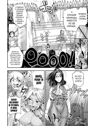 [Satou Kimiatsu - Tamatsuyada] Energy Kyo-ka!! ~Bakunyuu JK. Gachi Zeme Hatsujou Chuu!~ Fhentai - Page 97