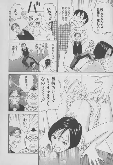 [Hiromori Shinobu] Tokyo Nanpa Street Vol.01 Fhentai - Page 112