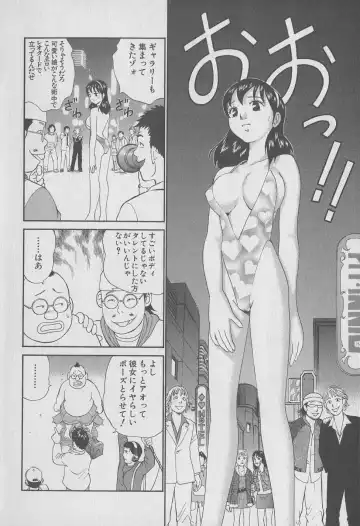 [Hiromori Shinobu] Tokyo Nanpa Street Vol.01 Fhentai - Page 130