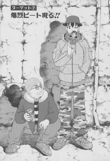 [Hiromori Shinobu] Tokyo Nanpa Street Vol.01 Fhentai - Page 163