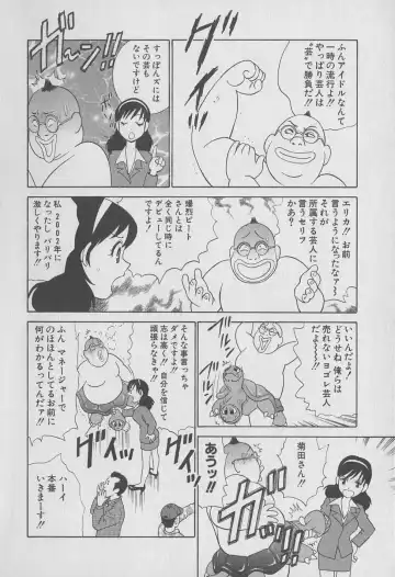 [Hiromori Shinobu] Tokyo Nanpa Street Vol.01 Fhentai - Page 168