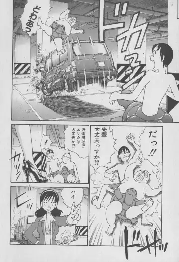 [Hiromori Shinobu] Tokyo Nanpa Street Vol.01 Fhentai - Page 184