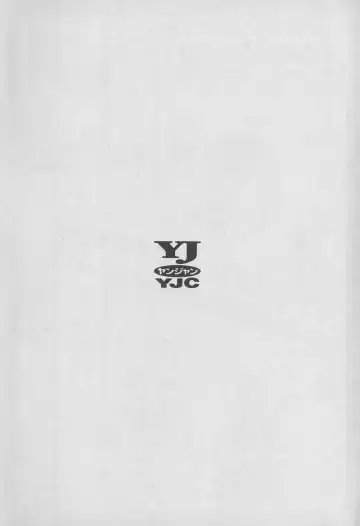 [Hiromori Shinobu] Tokyo Nanpa Street Vol.01 Fhentai - Page 222