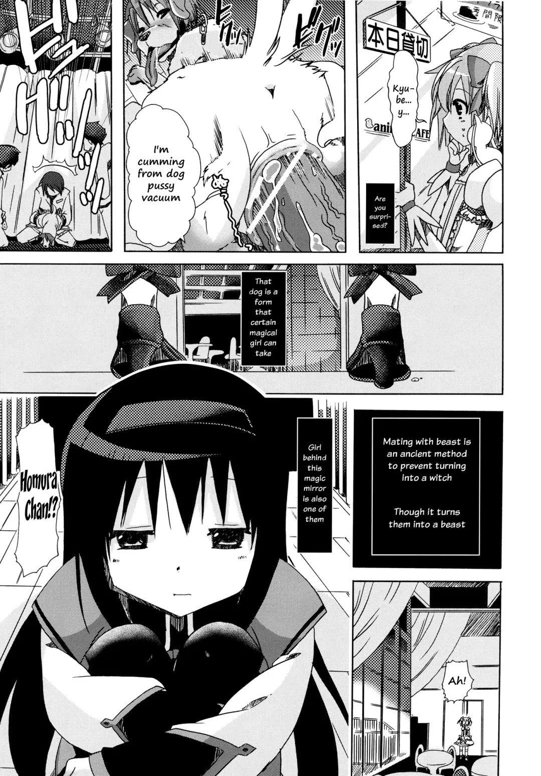 [Chikiko] pleco-de;T ★ Juukan Madoka Magica | Bestiality Madoka Magica Fhentai.net - Page 10