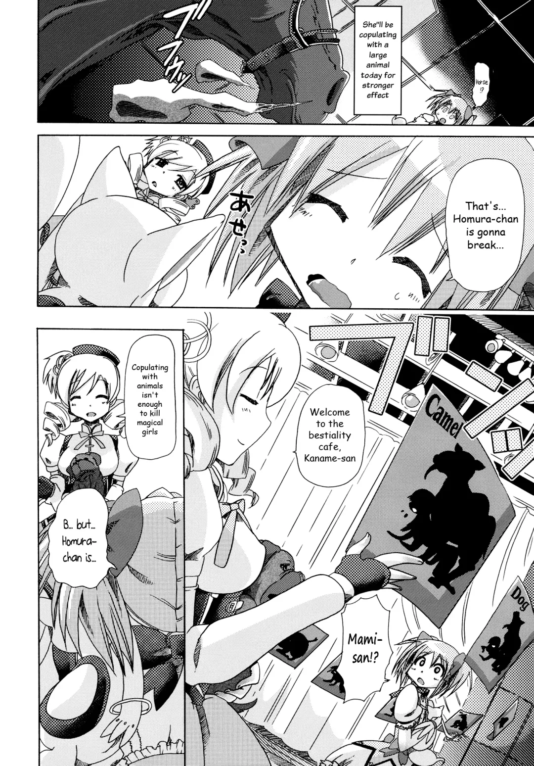 [Chikiko] pleco-de;T ★ Juukan Madoka Magica | Bestiality Madoka Magica Fhentai.net - Page 11