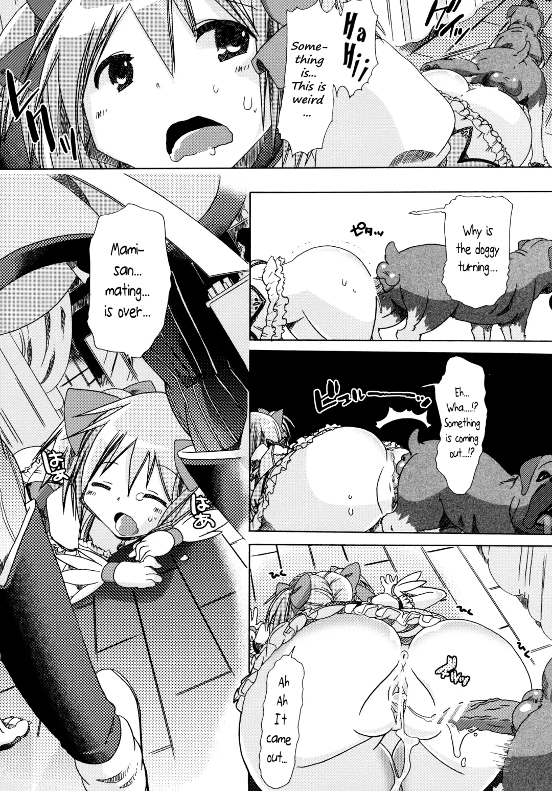 [Chikiko] pleco-de;T ★ Juukan Madoka Magica | Bestiality Madoka Magica Fhentai.net - Page 15