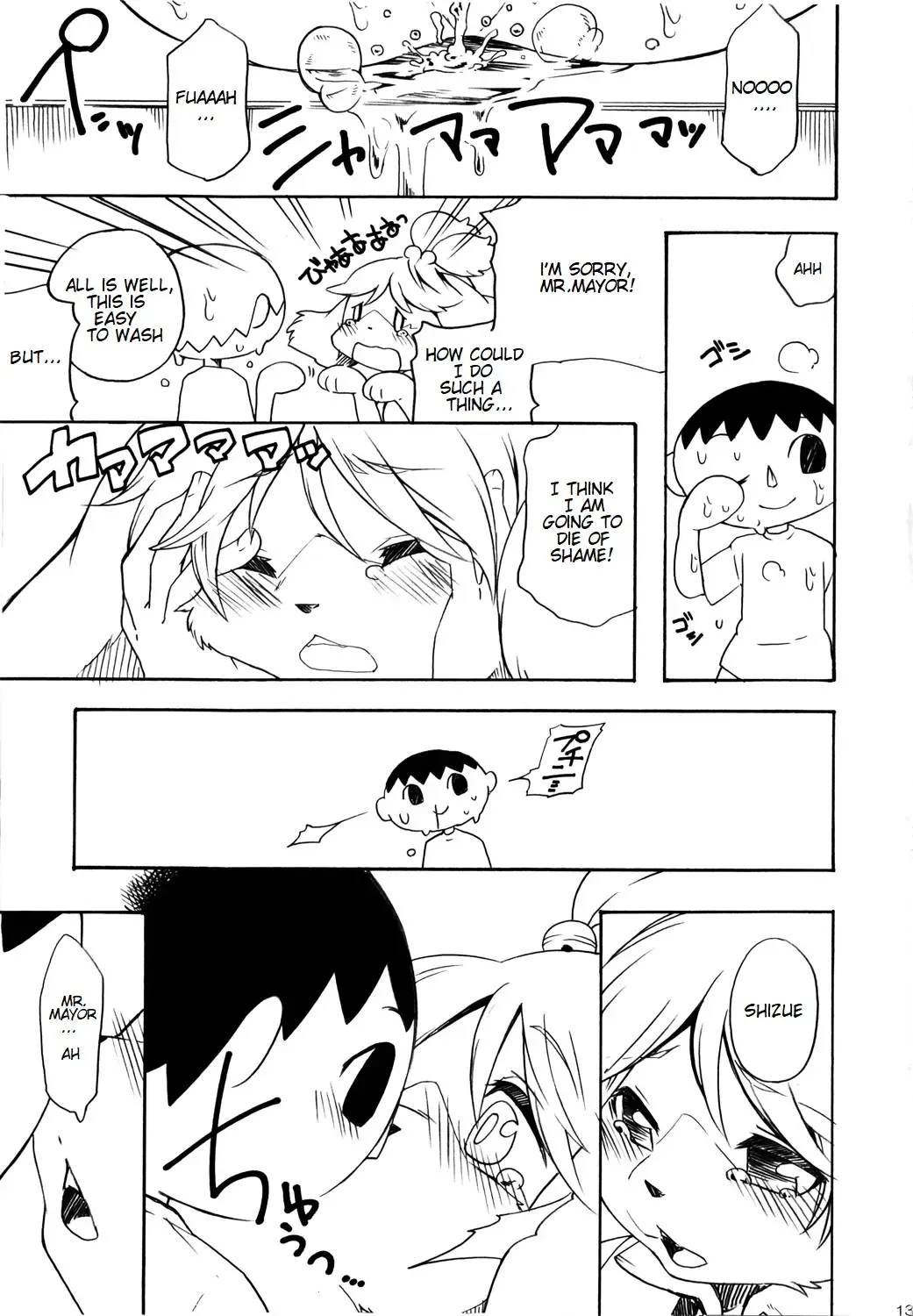[Inumimi Moeta] Forever You. (decensored) Fhentai - Page 12