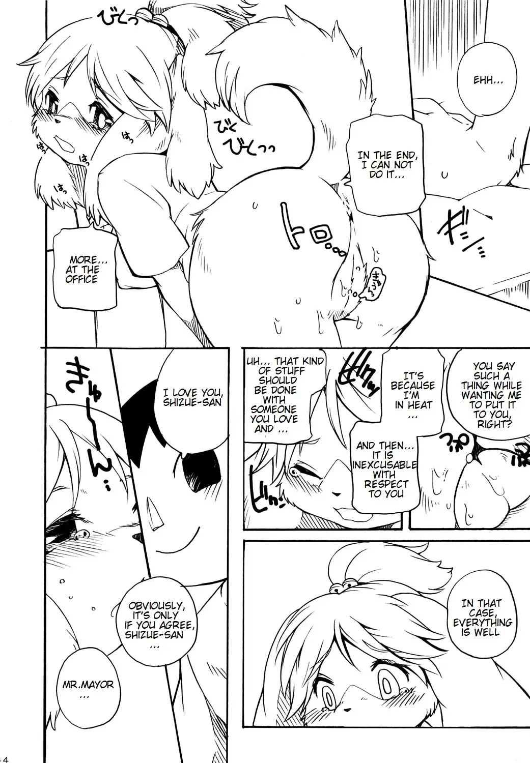 [Inumimi Moeta] Forever You. (decensored) Fhentai - Page 13