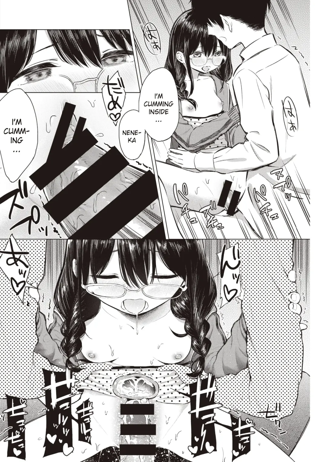 [Akashi Rokuro] …Nakunakunaishi ! | …It's not like I don't want it! Fhentai - Page 18