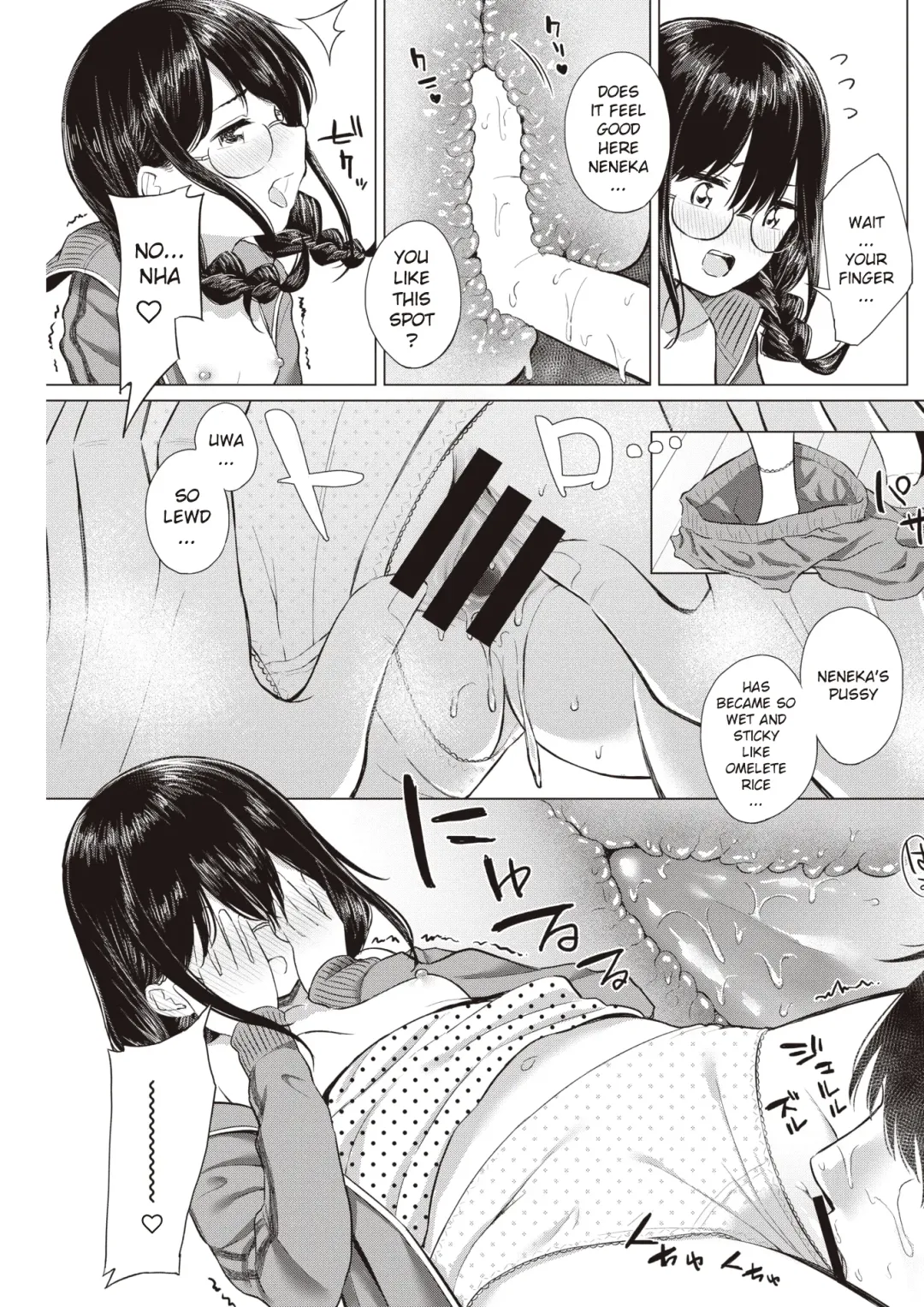[Akashi Rokuro] …Nakunakunaishi ! | …It's not like I don't want it! Fhentai - Page 9