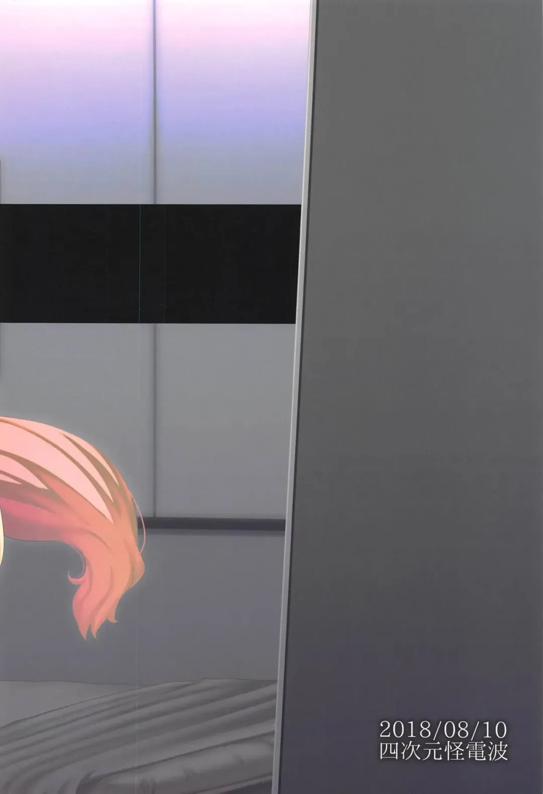 [Shiden Hiro] Maryoku Houshutsu Fhentai - Page 18