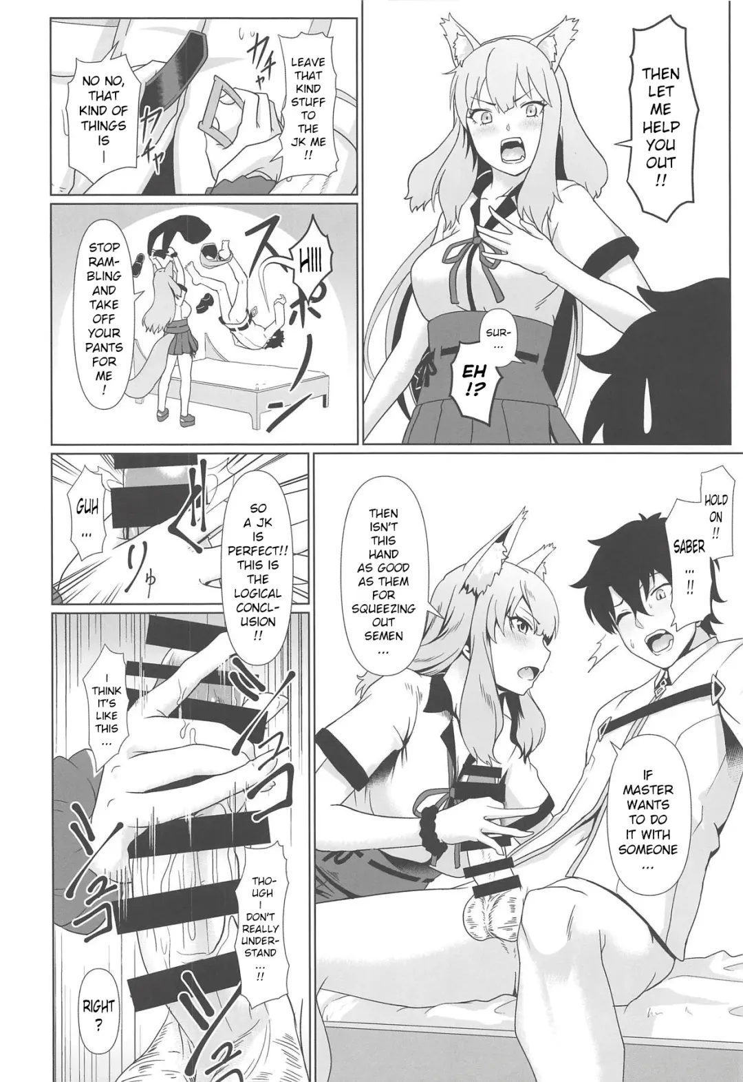 [Shiden Hiro] Maryoku Houshutsu Fhentai - Page 7