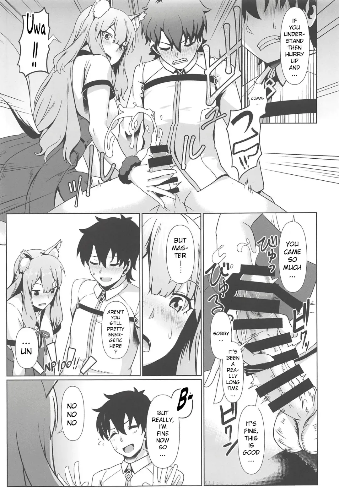[Shiden Hiro] Maryoku Houshutsu Fhentai - Page 8
