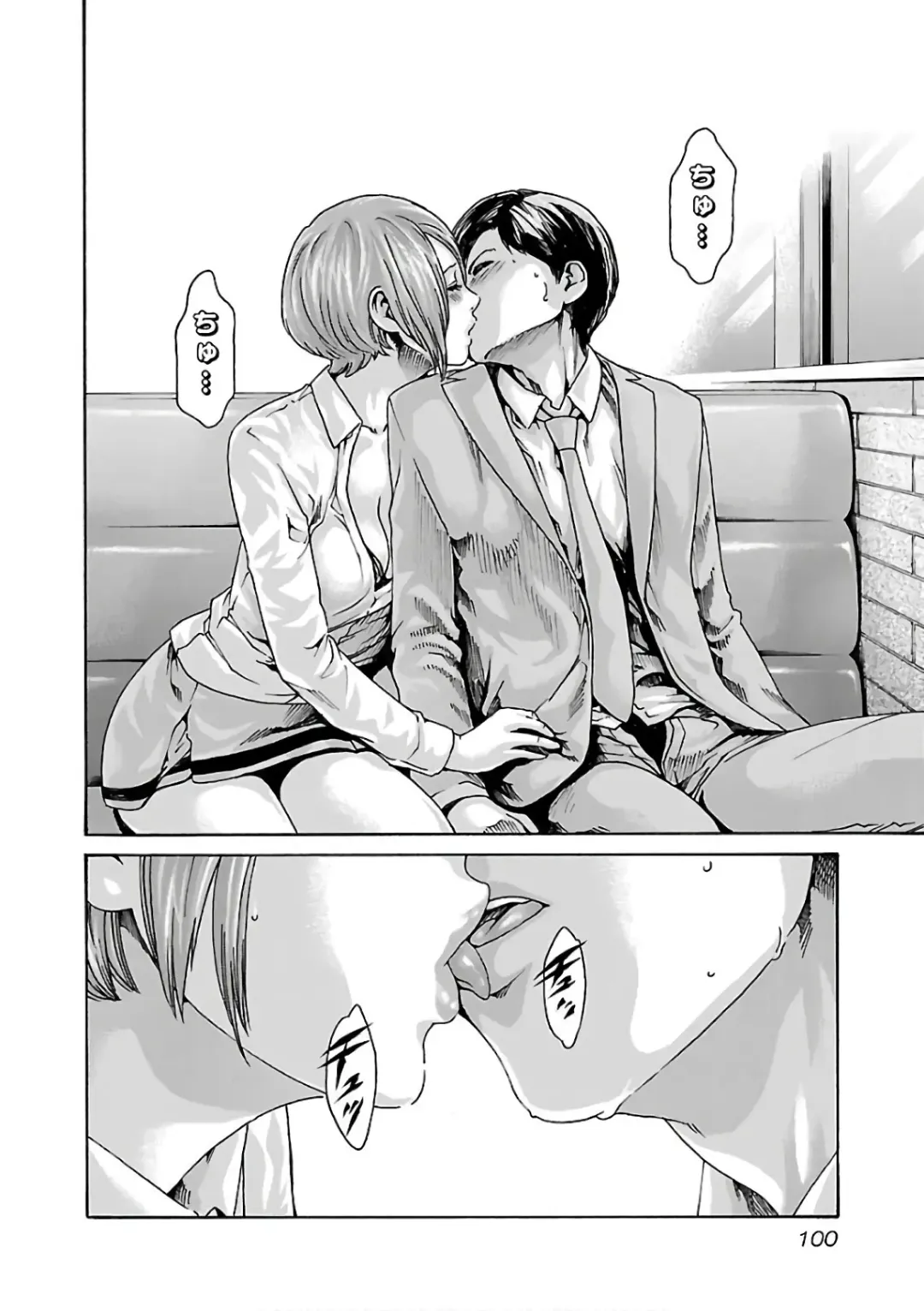 [Haruki] Sense Vol. 11 Fhentai - Page 102