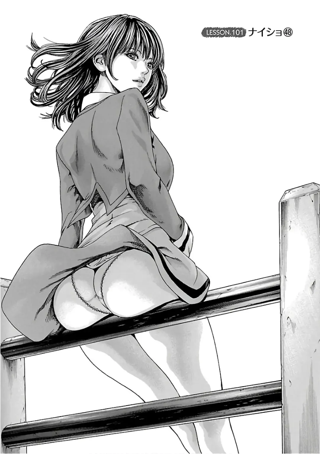 [Haruki] Sense Vol. 11 Fhentai - Page 161