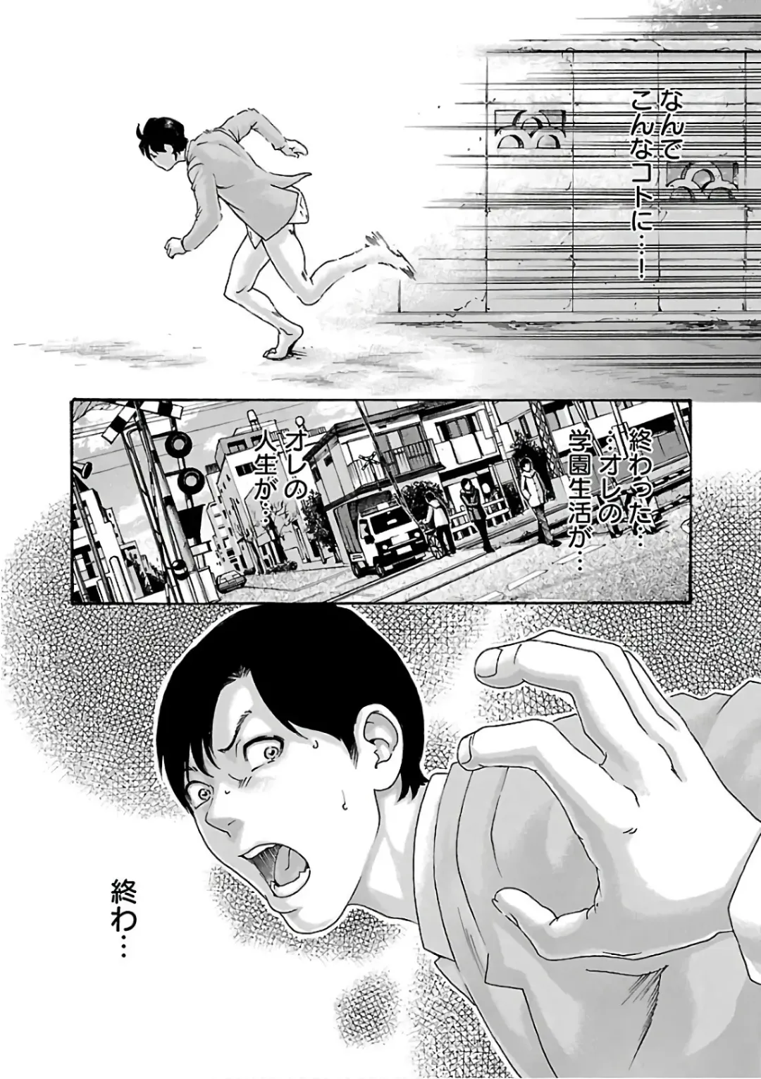 [Haruki] Sense Vol. 11 Fhentai - Page 75