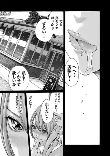 [Haruki] Sense Vol. 11 Fhentai - Page 109