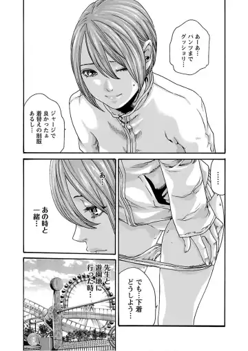 [Haruki] Sense Vol. 11 Fhentai - Page 11