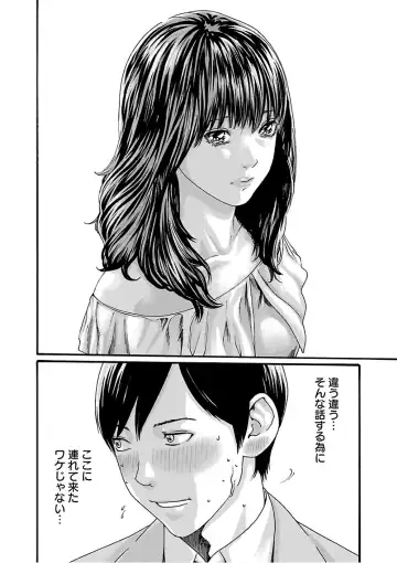 [Haruki] Sense Vol. 11 Fhentai - Page 130