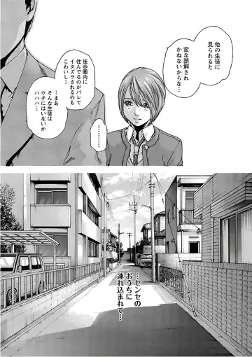 [Haruki] Sense Vol. 11 Fhentai - Page 15