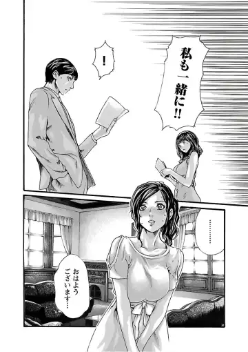 [Haruki] Sense Vol. 11 Fhentai - Page 198