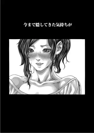 [Haruki] Sense Vol. 11 Fhentai - Page 207