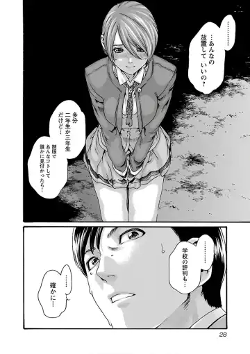 [Haruki] Sense Vol. 11 Fhentai - Page 30