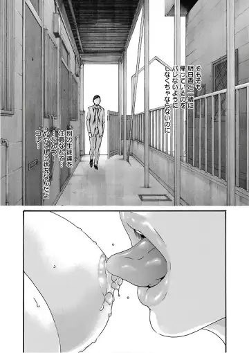 [Haruki] Sense Vol. 11 Fhentai - Page 32