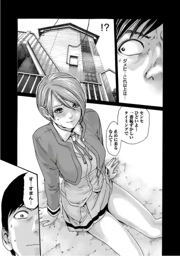 [Haruki] Sense Vol. 11 Fhentai - Page 47