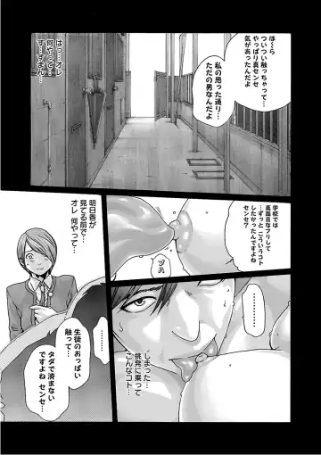 [Haruki] Sense Vol. 11 Fhentai - Page 51