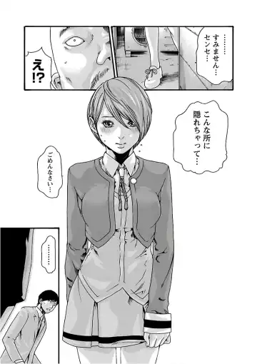 [Haruki] Sense Vol. 11 Fhentai - Page 59