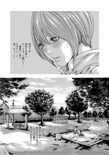 [Haruki] Sense Vol. 11 Fhentai - Page 7