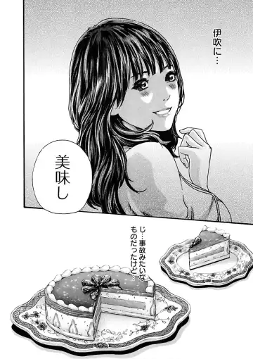 [Haruki] Sense Vol. 11 Fhentai - Page 96