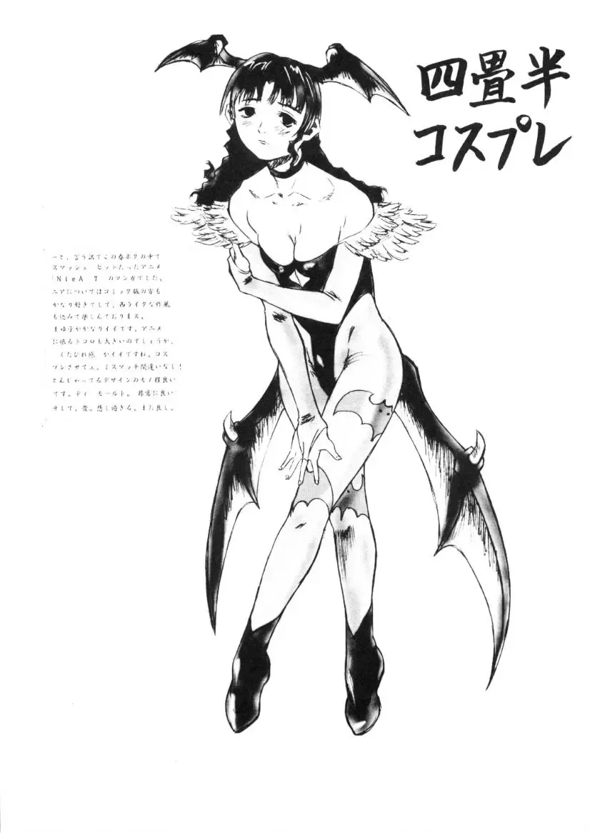 [Kure Ichirou - Samemaro] Pudding Pudding 3-nin Musume. Fhentai - Page 16