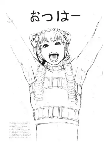 [Kure Ichirou - Samemaro] Pudding Pudding 3-nin Musume. Fhentai - Page 17