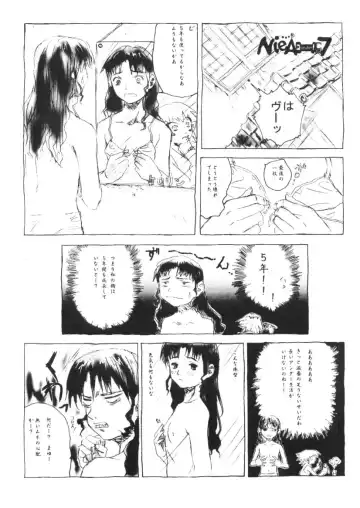 [Kure Ichirou - Samemaro] Pudding Pudding 3-nin Musume. Fhentai - Page 4
