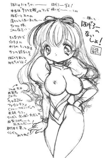 [Kure Ichirou - Samemaro] Pudding Pudding 3-nin Musume. Fhentai - Page 51