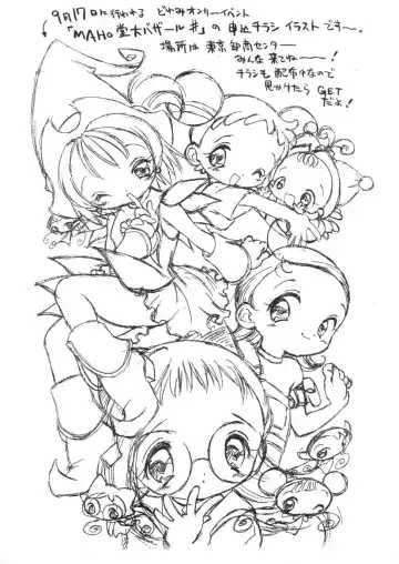 [Kure Ichirou - Samemaro] Pudding Pudding 3-nin Musume. Fhentai - Page 53