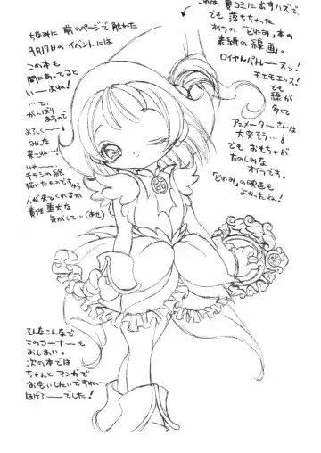 [Kure Ichirou - Samemaro] Pudding Pudding 3-nin Musume. Fhentai - Page 54