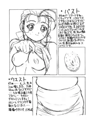 [Kure Ichirou - Samemaro] Pudding Pudding 3-nin Musume. Fhentai - Page 60