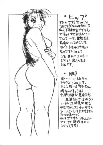 [Kure Ichirou - Samemaro] Pudding Pudding 3-nin Musume. Fhentai - Page 61