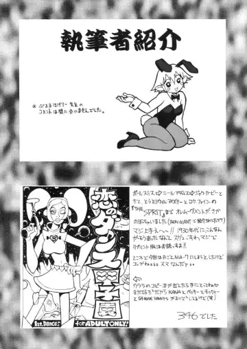 [Kure Ichirou - Samemaro] Pudding Pudding 3-nin Musume. Fhentai - Page 71