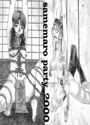 [Kure Ichirou - Samemaro] Pudding Pudding 3-nin Musume. Fhentai - Page 74