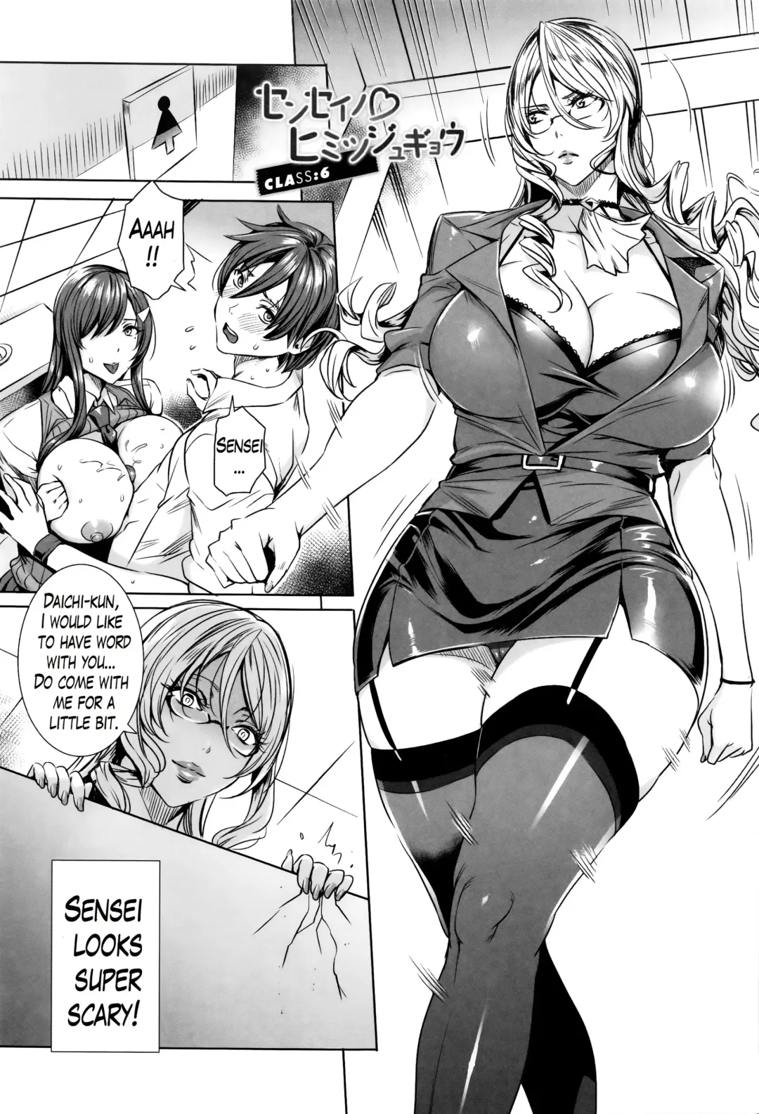 [Fei] Kyuuketsu Jokyoushi No Kenzoku Seikatsu ~ Lesson with Vampire ~ Fhentai.net - Page 107